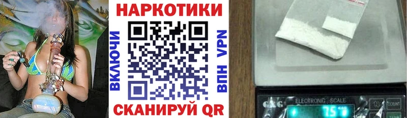 Купить наркотики цена Нарьян-Мар Cocaine  Мефедрон  Метамфетамин  Марихуана  АМФЕТАМИН 