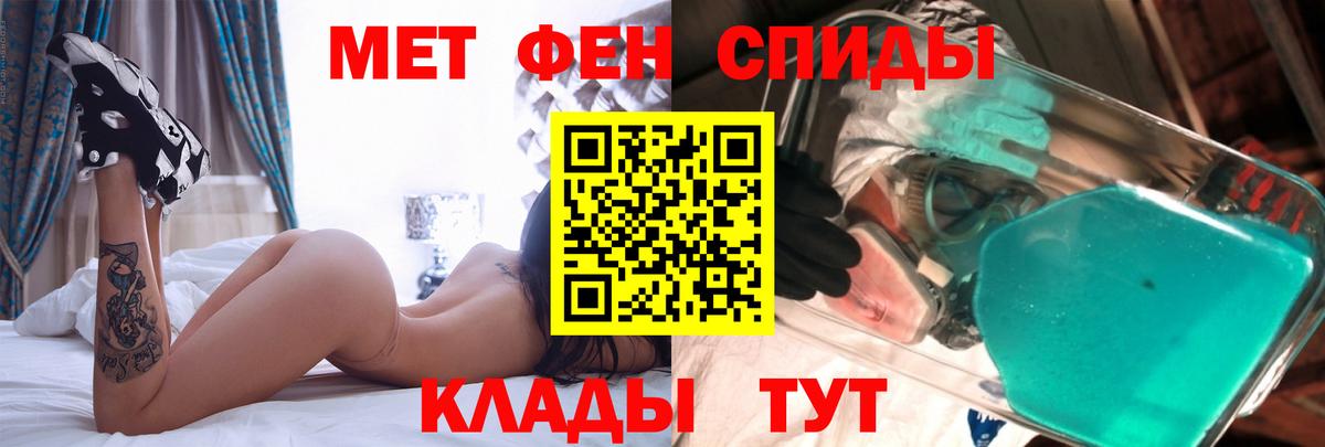 Амфетамин  Нарьян-Мар  Amphetamine  АМФ 97% 