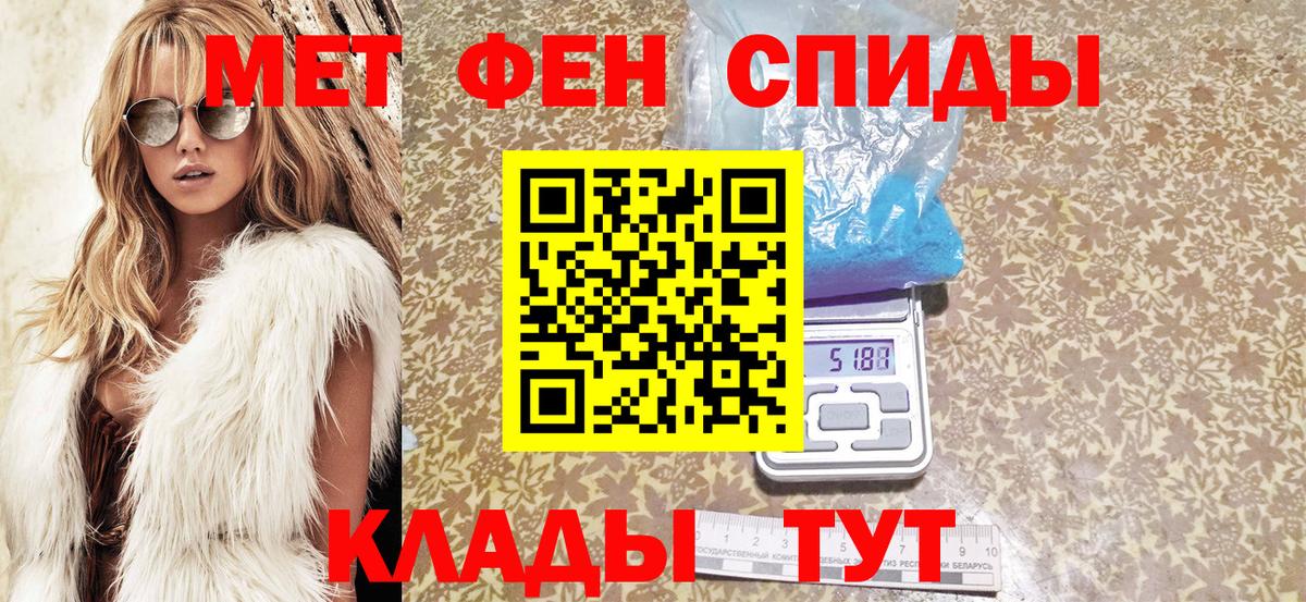 АМФ VHQ  Вход с VPN  АМФЕТАМИН  Нарьян-Мар 