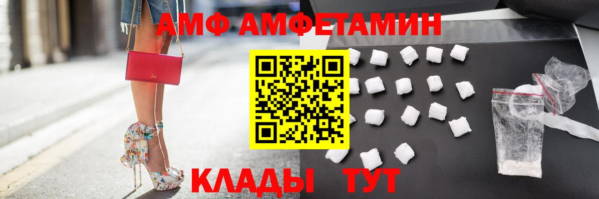 Метамфетамин Нарьян-Мар