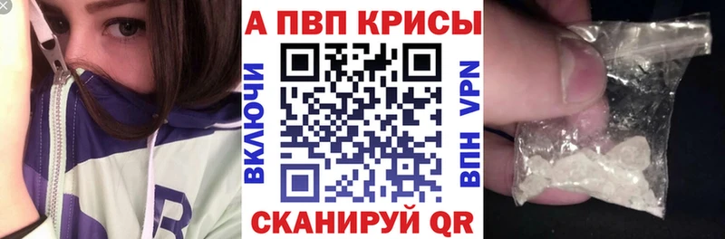 Alpha-PVP СК КРИС  ссылка на мегу ссылки  Нарьян-Мар 