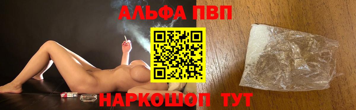 A PVP крисы CK Нарьян-Мар