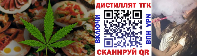 гидра рабочий сайт  Нарьян-Мар  Cannafood марихуана  где продают  