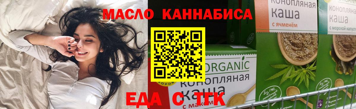 Cannafood марихуана  Нарьян-Мар 