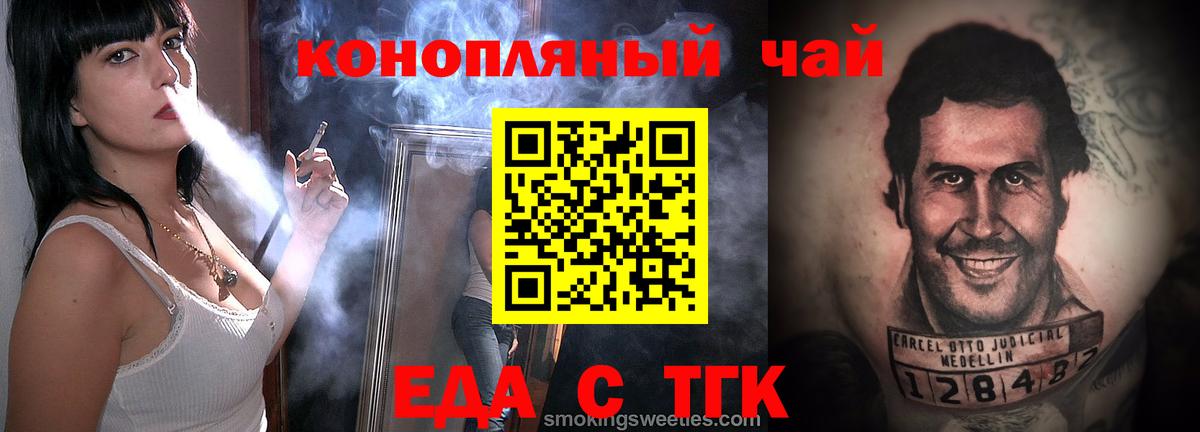 Купить  НБОМе  Нарьян-Мар  Кокаин  МЕФ   Вход с VPN  А ПВП СК   Марихуана  Гашиш  Гашиш 