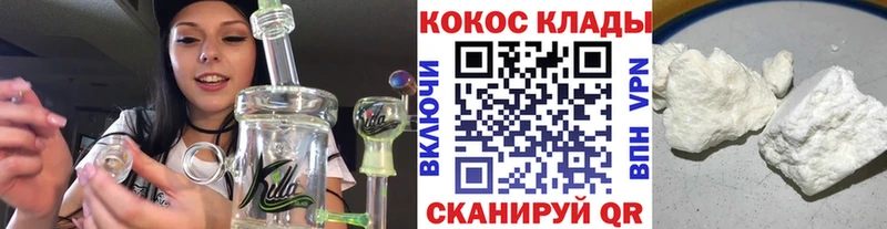 darknet Telegram  Нарьян-Мар  COCAIN 99%  купить наркотики цена 