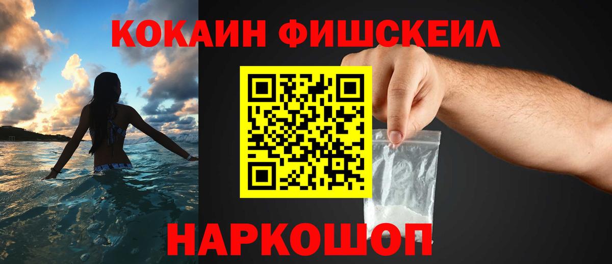 COCAIN Columbia  COCAIN 97%  Вход с VPN  Нарьян-Мар 