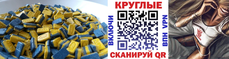 дарнет шоп  Нарьян-Мар  ЭКСТАЗИ XTC 