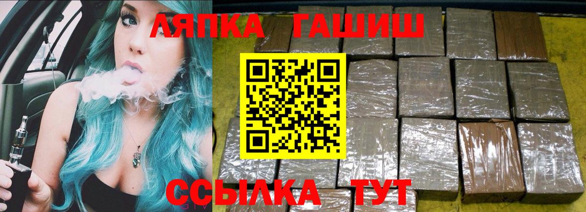 ГАШ  Нарьян-Мар  ГАШ Premium 