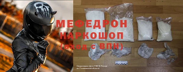 мяу мяу мука Нефтегорск