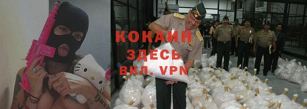 мефедрон Навашино
