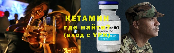 героин Нефтекумск
