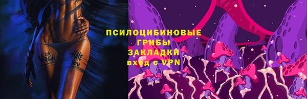 мефедрон Навашино