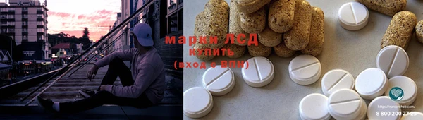 метамфетамин Надым