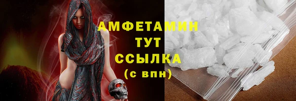 мяу мяу мука Нефтегорск