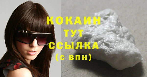 мяу мяу мука Нефтегорск