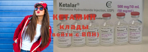 героин Нефтекумск