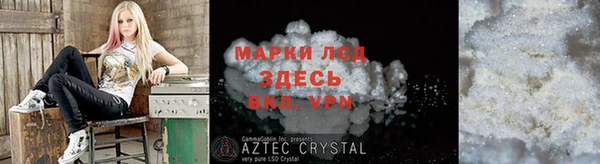 синтетический гашиш Нея