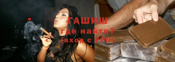 синтетический гашиш Нея