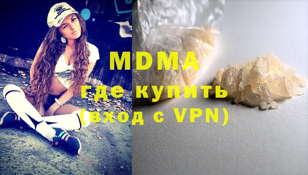 мяу мяу мука Нефтегорск