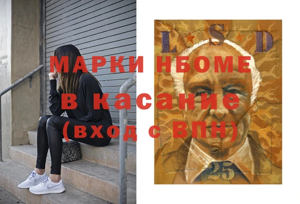 синтетический гашиш Нея