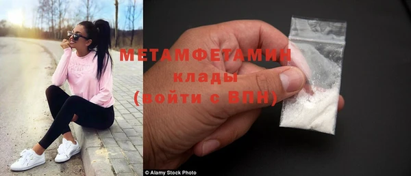 мефедрон Навашино