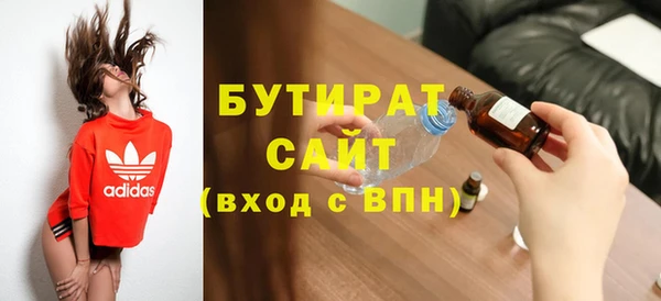 мефедрон Навашино
