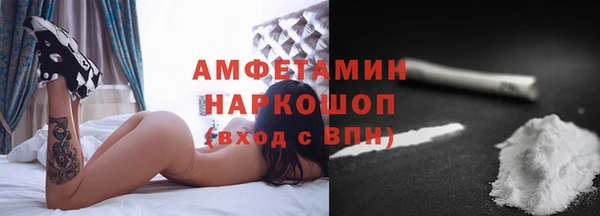мяу мяу мука Нефтегорск