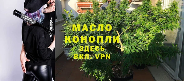 мефедрон Навашино
