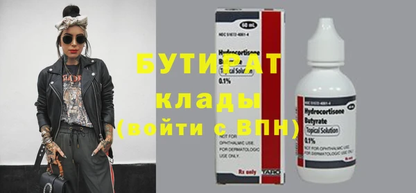 синтетический гашиш Нея