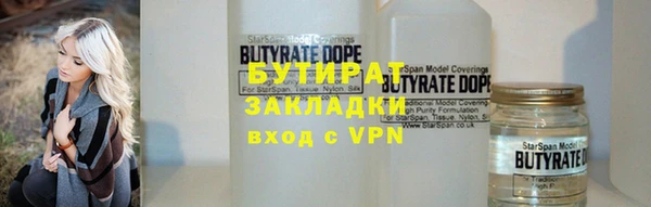 мяу мяу мука Нефтегорск