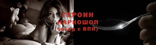 синтетический гашиш Нея