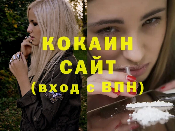 метамфетамин Надым