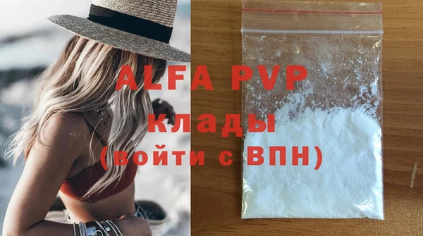 героин Нефтекумск