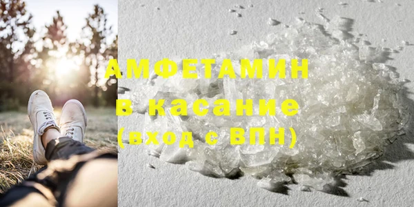 метамфетамин Надым