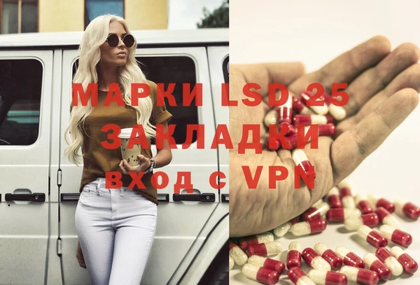 мефедрон Балабаново