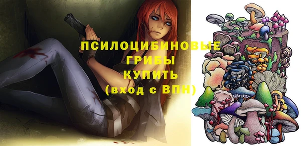 героин Нефтекумск