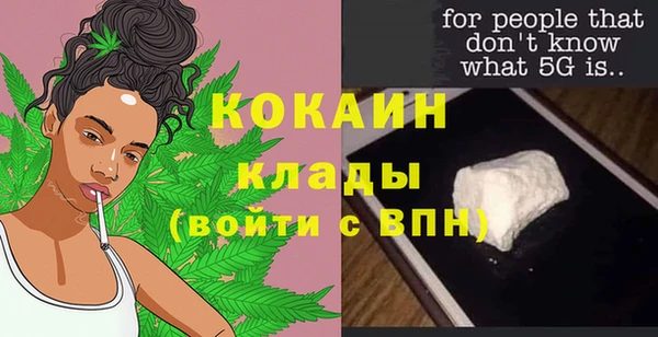 альфа пвп VHQ Наволоки