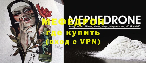 героин Нефтекумск