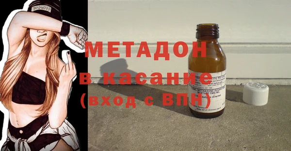 альфа пвп VHQ Наволоки