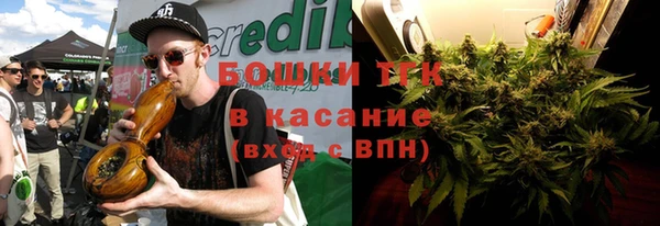 мяу мяу мука Нефтегорск