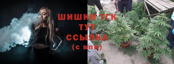 мяу мяу мука Нефтегорск
