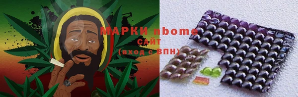метамфетамин Надым