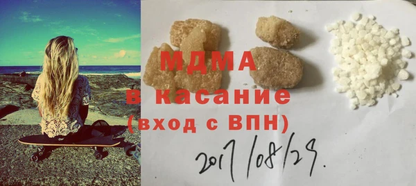 мяу мяу кристалл Баксан