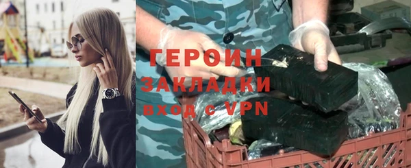 метамфетамин Надым