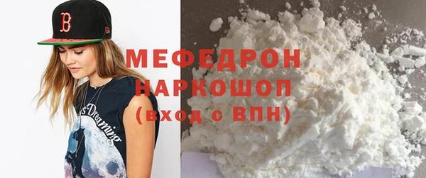 героин Нефтекумск