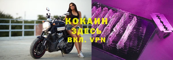 героин Нефтекумск