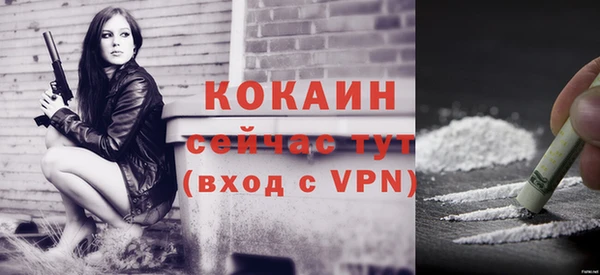 альфа пвп VHQ Наволоки