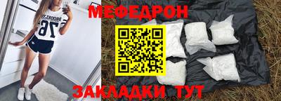 кокаин Бийск