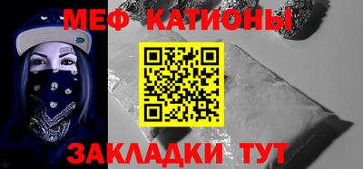 кокаин Бийск